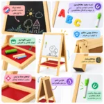 تخته نقاشی و آموزشی چوبی تاشو پالیزان - تصویر 7